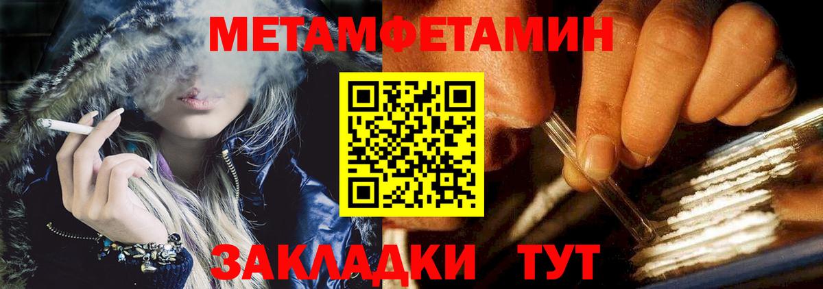 АМФЕТАМИН  Вход с VPN  Ессентуки  Амфетамин 97% 