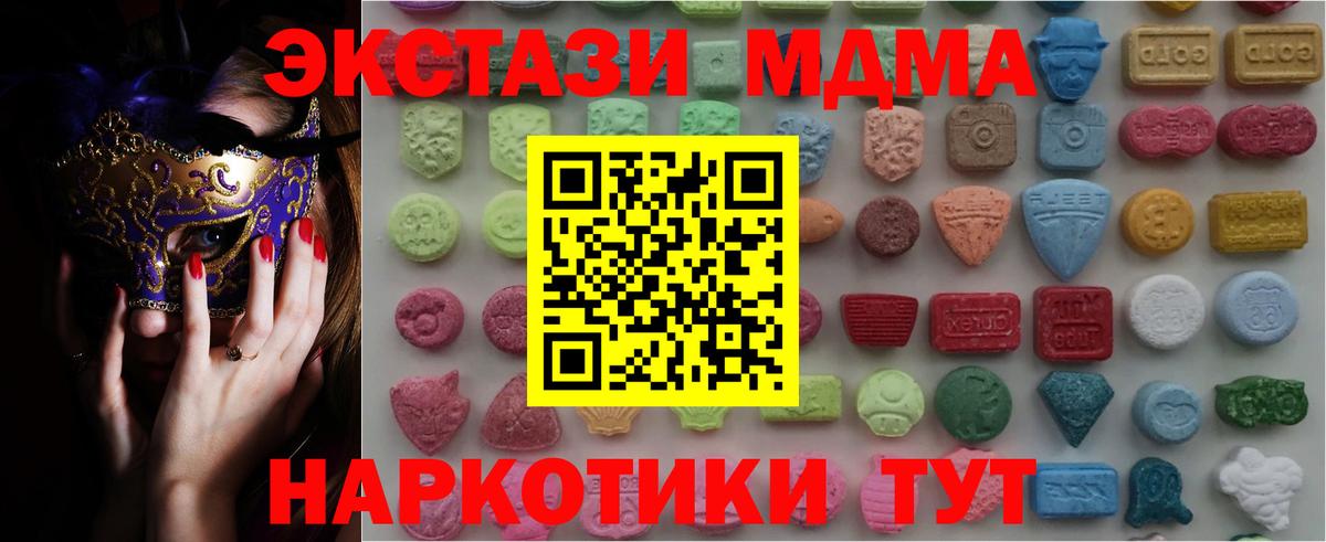 Экстази Philipp Plein Ессентуки