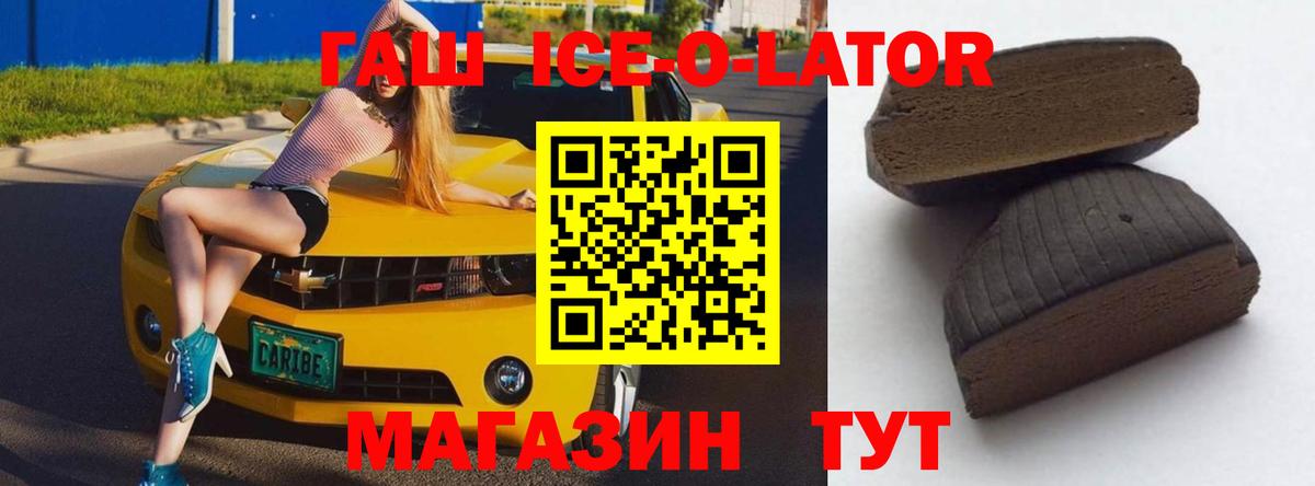 Гашиш убойный  Вход с VPN  Ессентуки  Гашиш убойный 