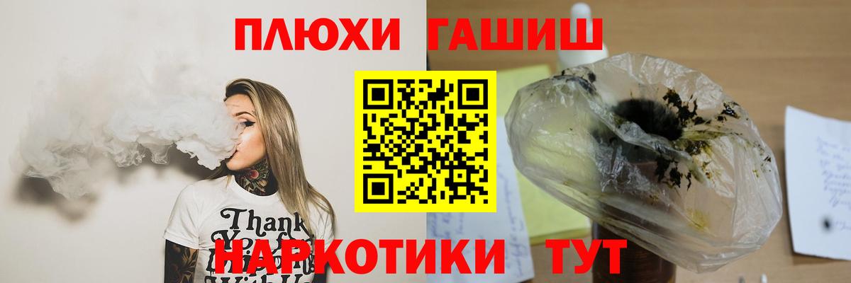 Гашиш индика сатива Ессентуки