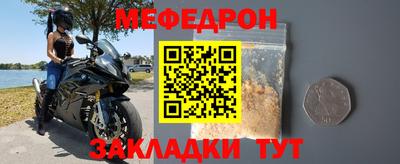MDMA Балаково