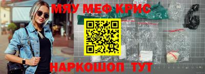 MDMA Балаково