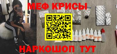 MDMA Балаково