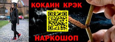 бутират Балашиха