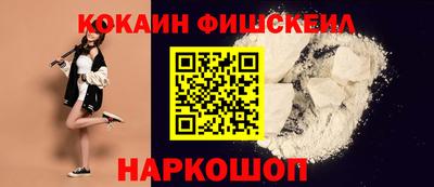 бутират Балашиха