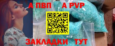 бутират Балашиха