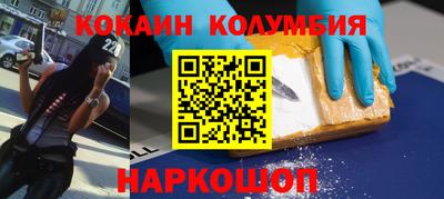 MDMA Балаково