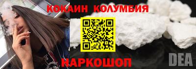 бутират Балашиха