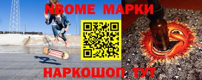 бутират Балашиха