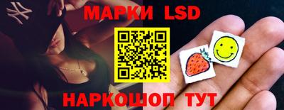 бутират Балашиха