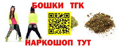 бутират Балашиха