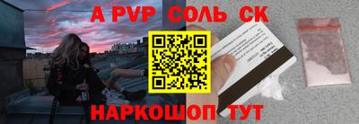 бутират Балашиха