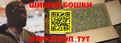 бутират Балашиха