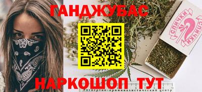 MDMA Балаково