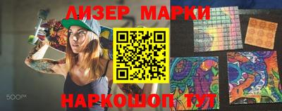 MDMA Балаково