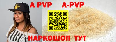 бутират Балашиха