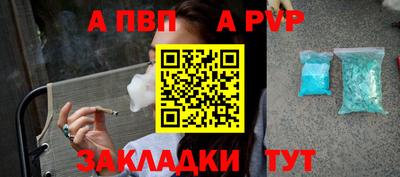 бутират Балашиха