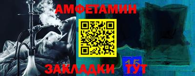MDMA Балаково