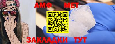 MDMA Балаково