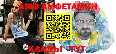 бутират Балашиха