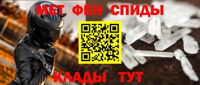бутират Балашиха