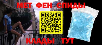 мефедрон VHQ Балахна