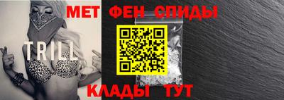MDMA Балаково