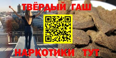 бутират Балашиха