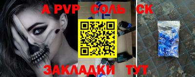 бутират Балашиха