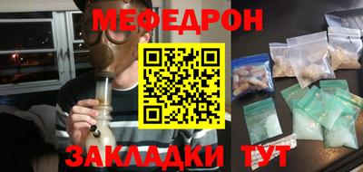 MDMA Балаково