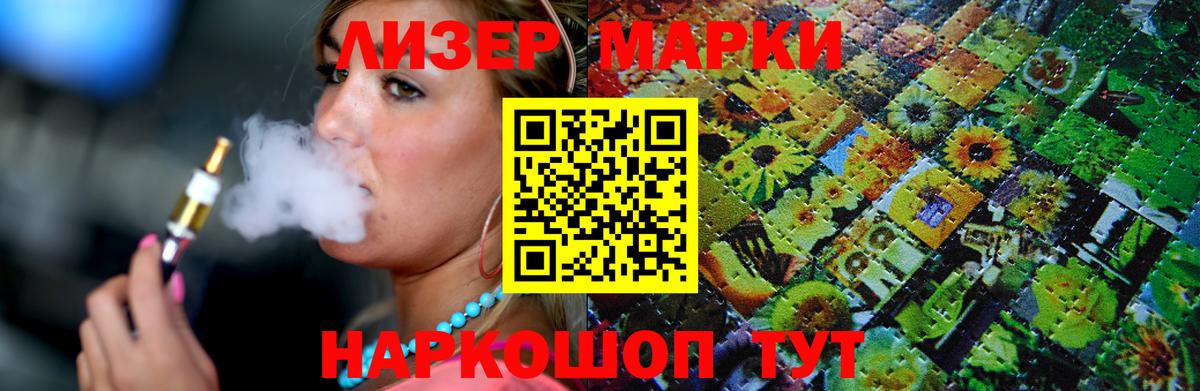 Лсд 25 экстази кислота  Лсд 25 экстази кислота  Вход с VPN  Ессентуки 