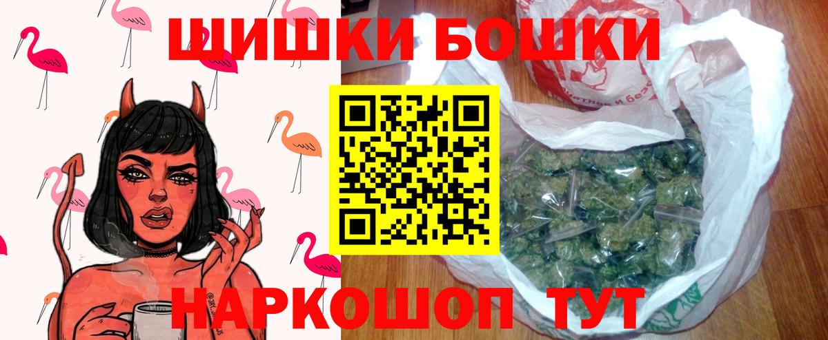 Каннабис ГИДРОПОН  Вход с VPN  Конопля ГИДРОПОН  Бошки марихуана LSD WEED  Ессентуки 