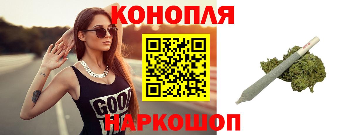 Шишки марихуана VHQ Ессентуки